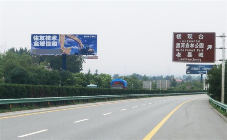 西安西汉高速涝峪口西侧单立柱广告