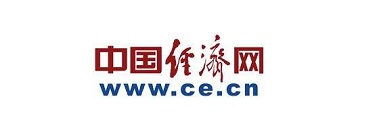 中国经济网采访,上中国经济网新闻,中国经济网邀约